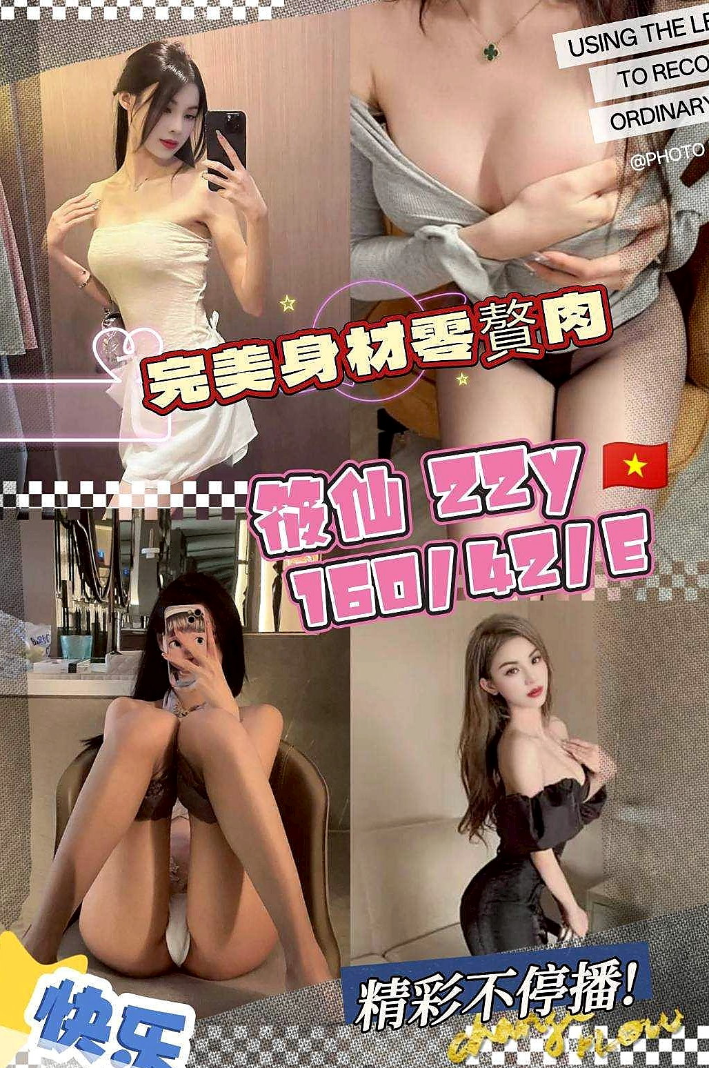 證件｜水香｜八里好茶外送｜#禁欲辣媽｜年齡24歲｜身高167cm｜體重51kg｜胸圍D罩杯｜豐滿小肉感 技術型 肉穴粉嫩 皮膚白 超低價 女友fu十足的一個輕熟氣質女 回頭率100%